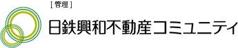 日鉄コミュニティ