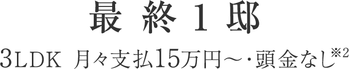information