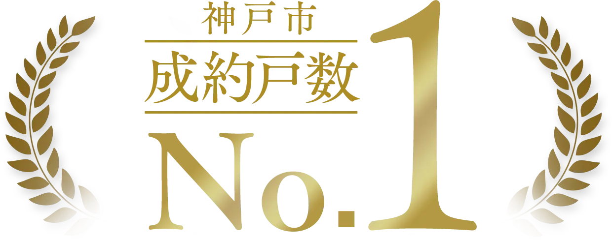 No.1