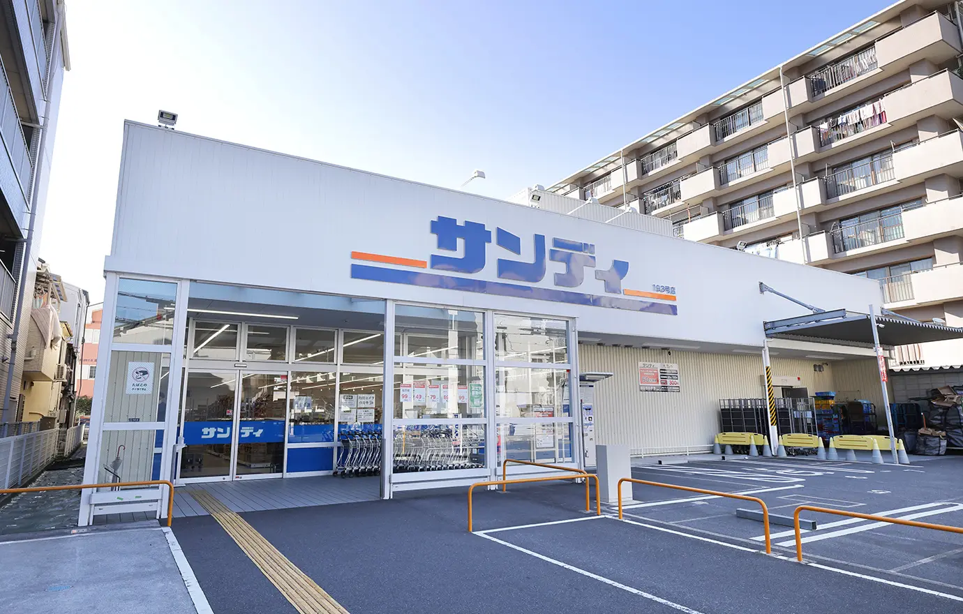 サンディ 八戸ノ里店