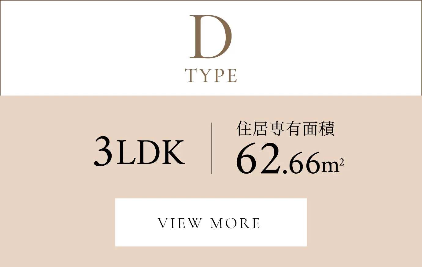 Dtype