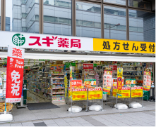 スギドラッグ 芝大門店