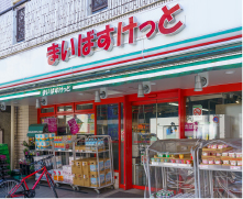 まいばすけっと目黒八雲店