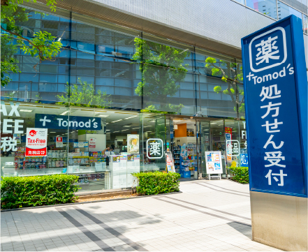 トモズ 東池袋店