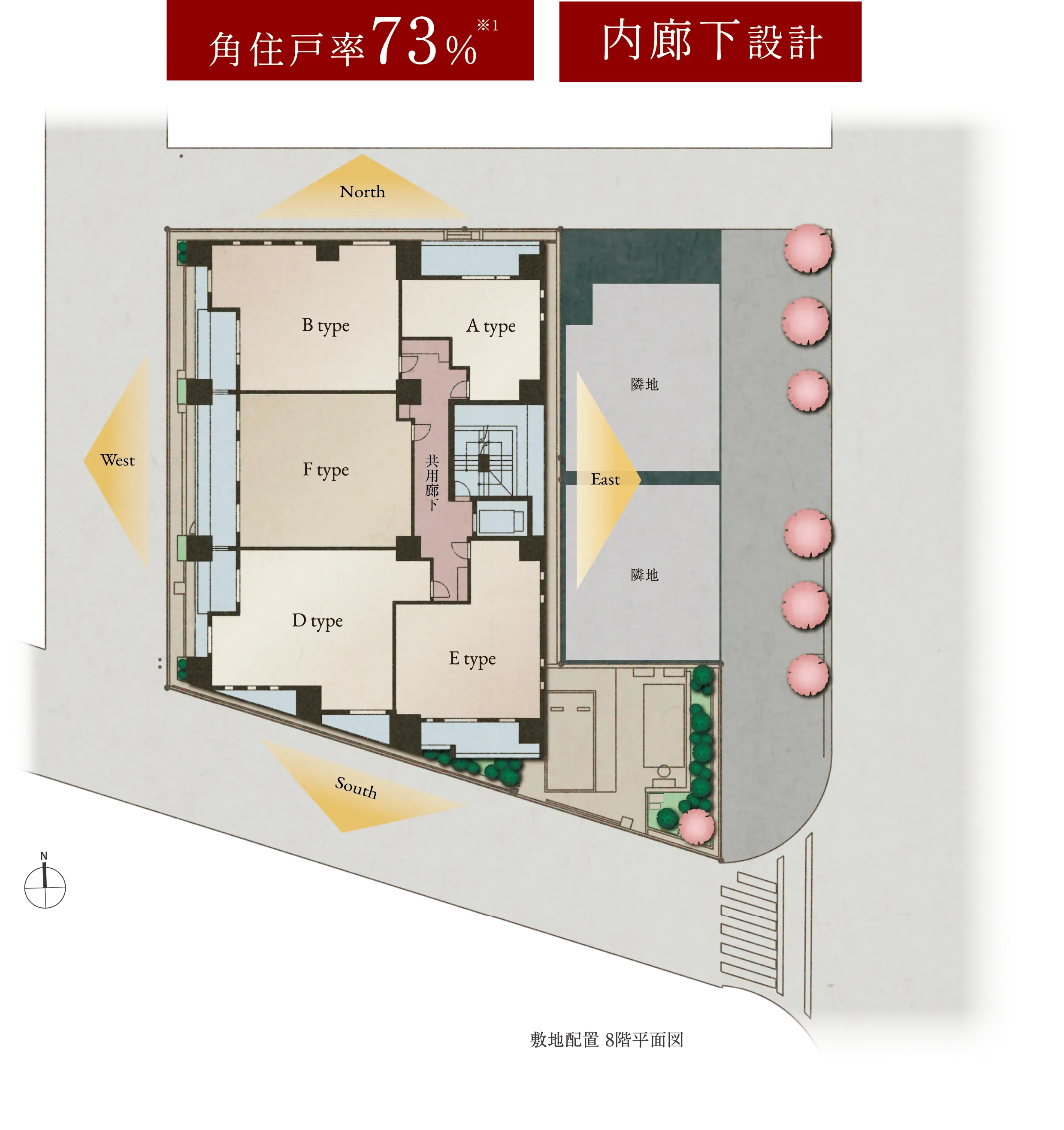 敷地配置 8階平面図