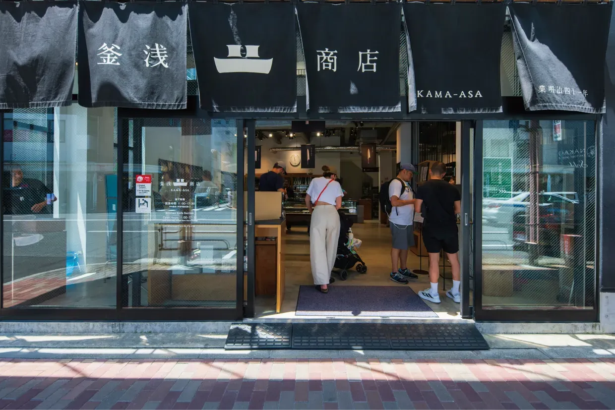 釜浅商店