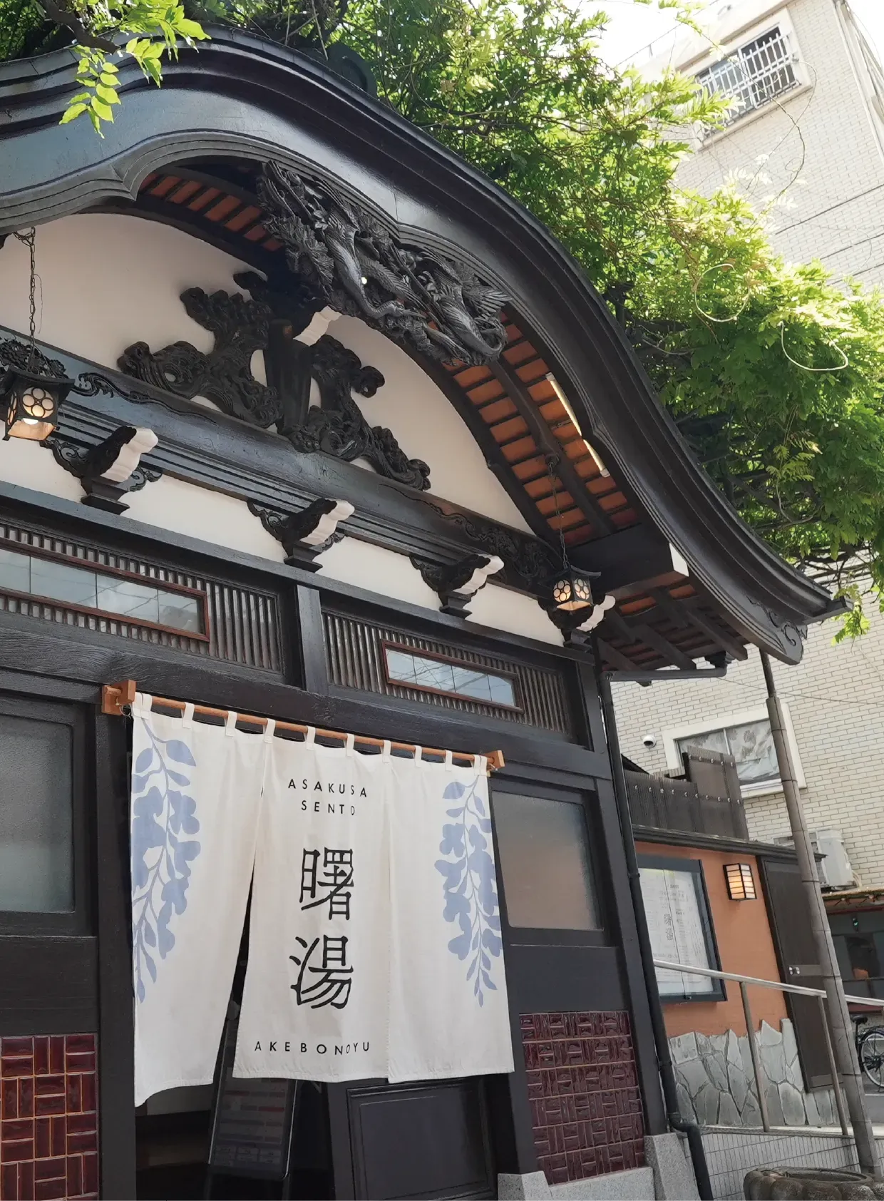 浅草銭湯 曙湯