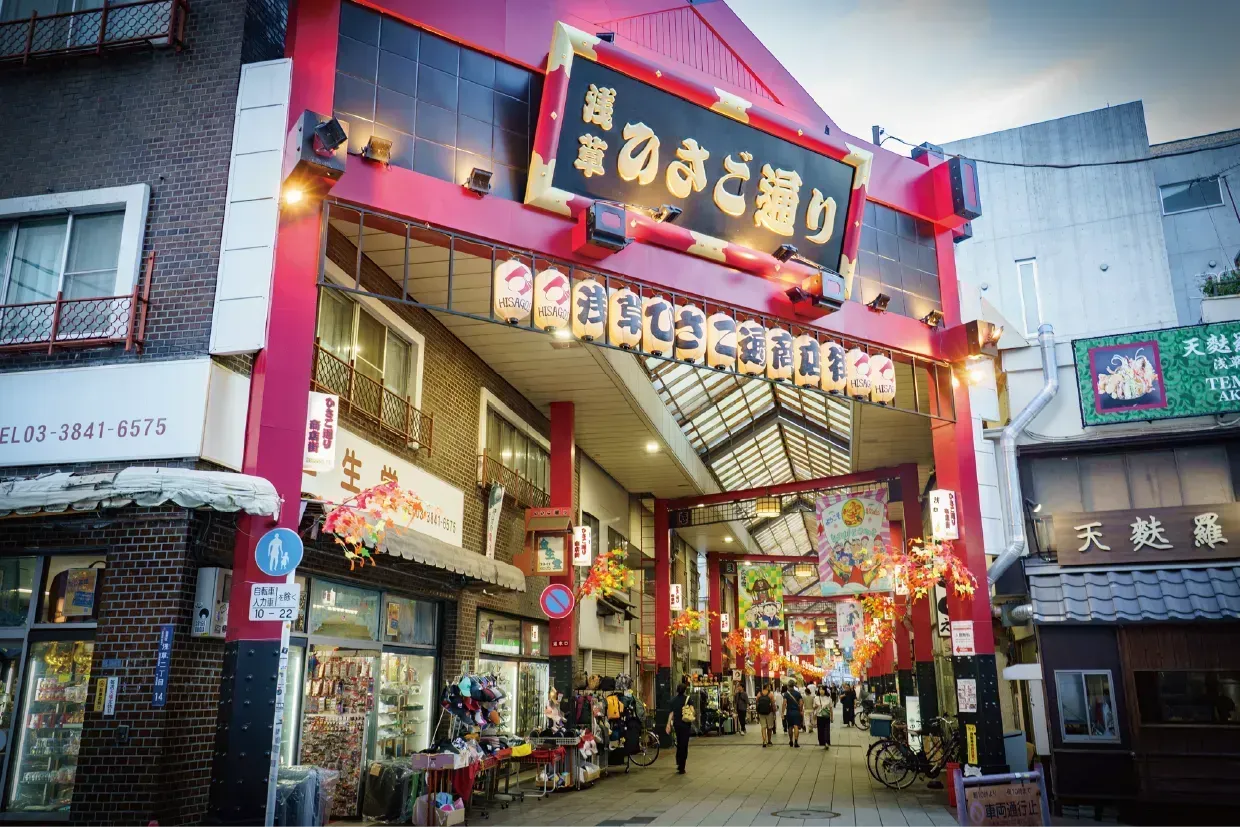 ひさご通り商店街