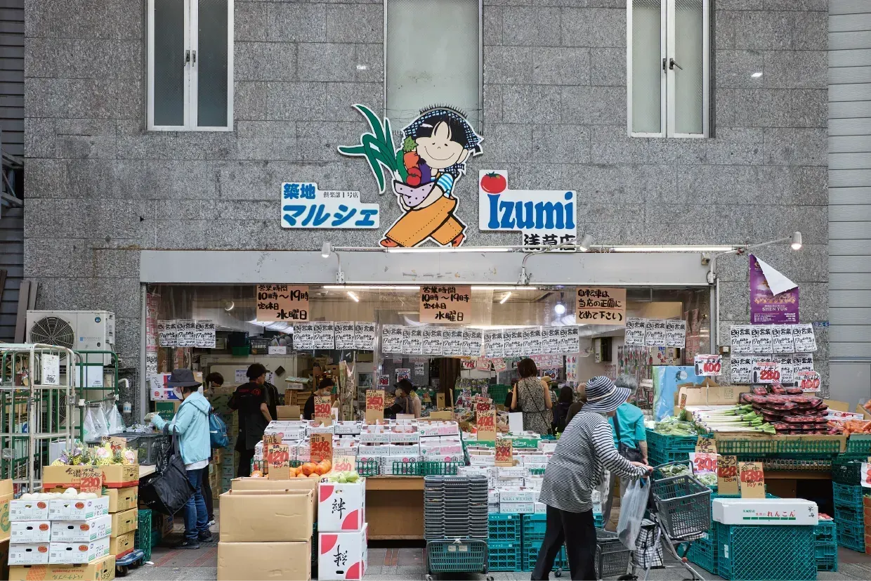 築地マルシェ Izumi浅草店
