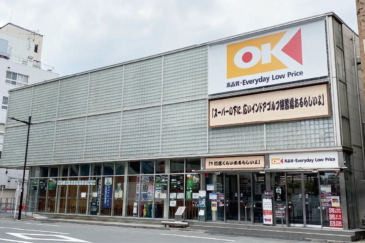 オーケー 浅草店