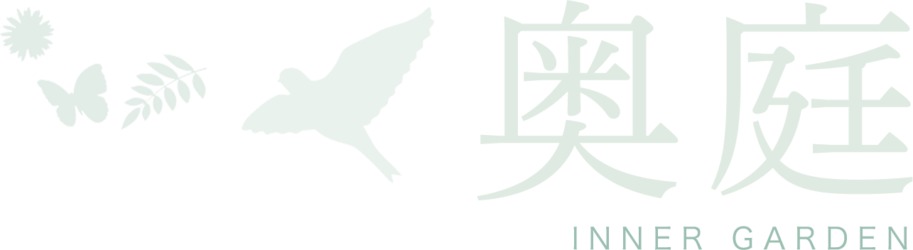 奥庭