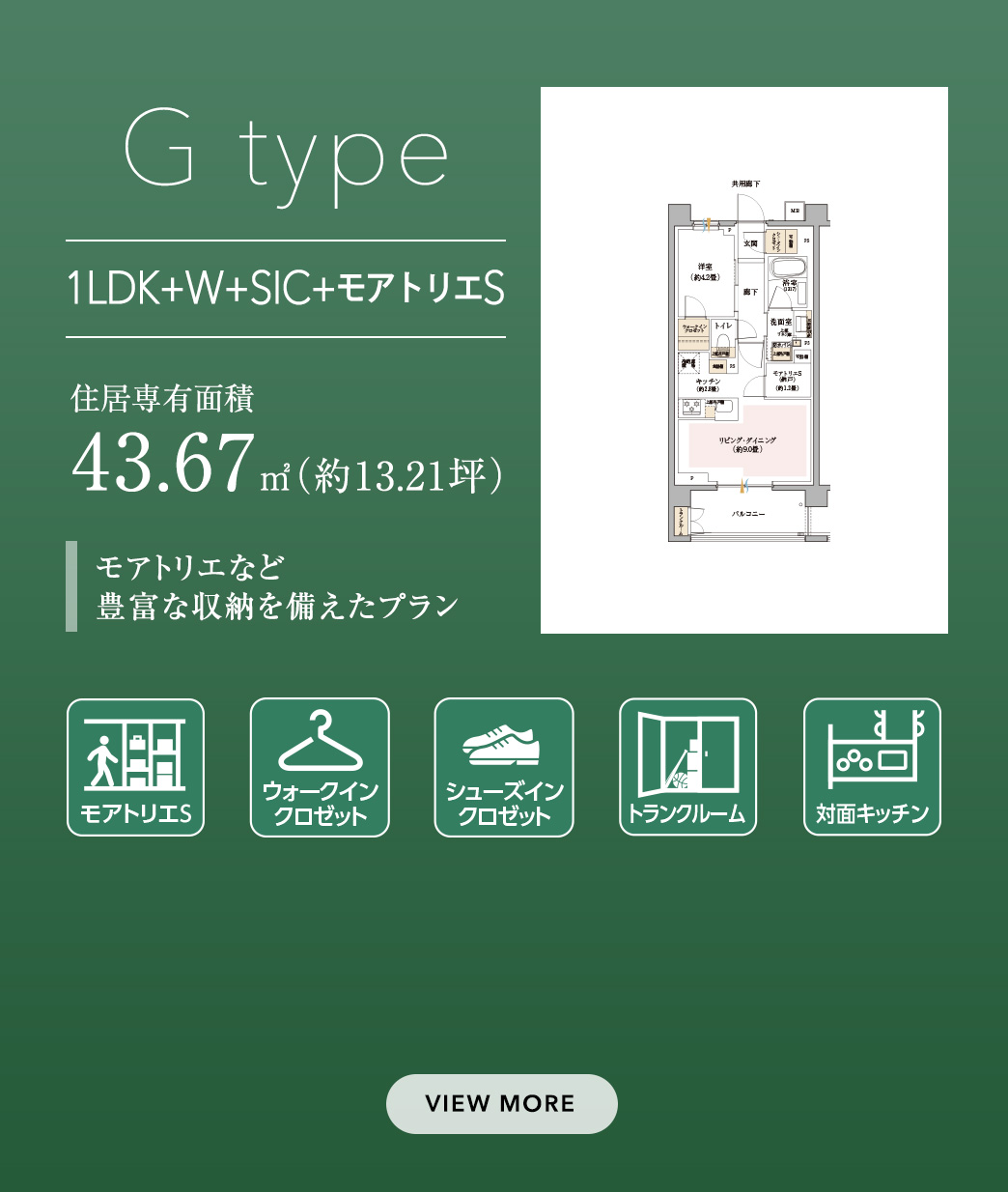 G type