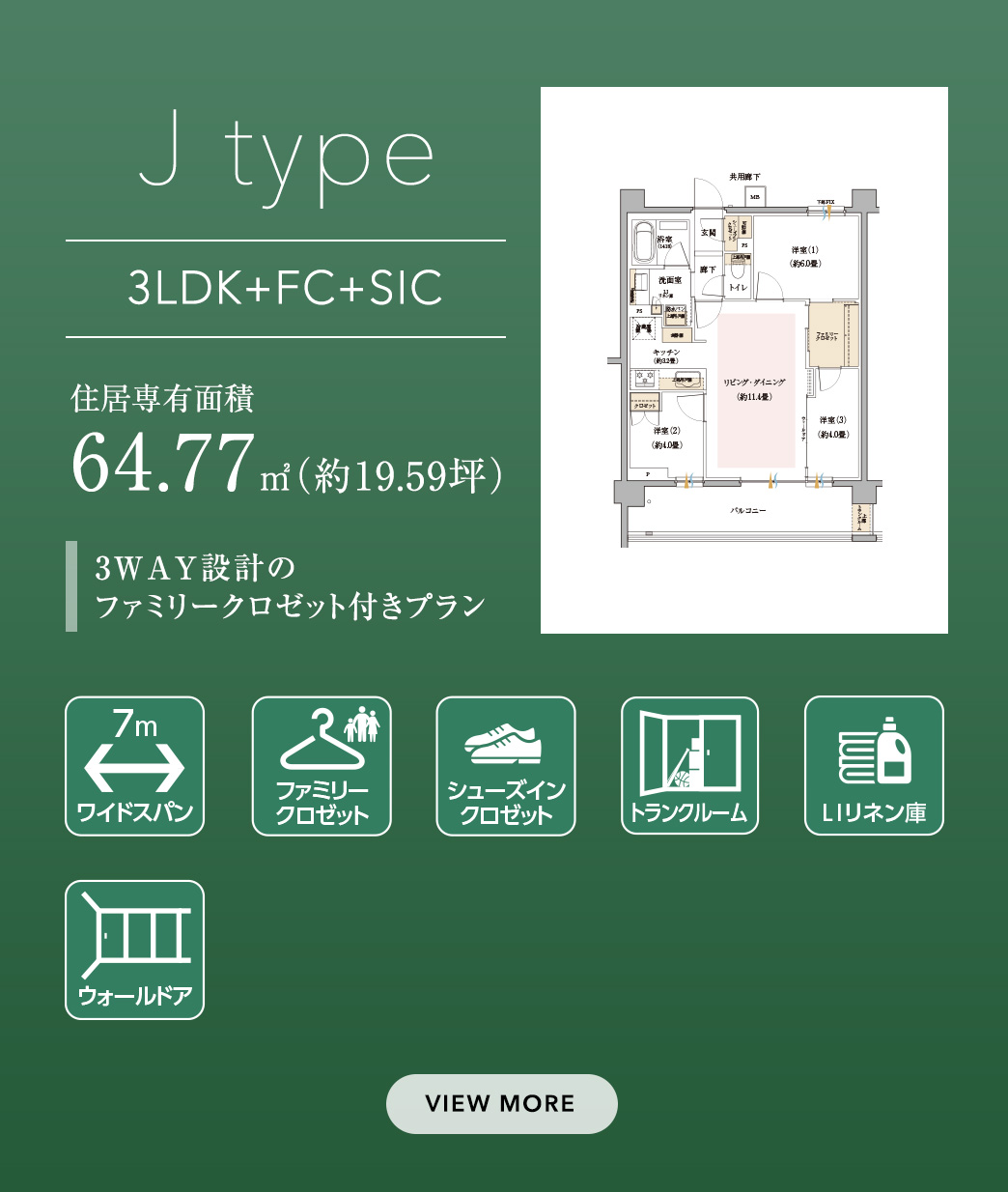 J type