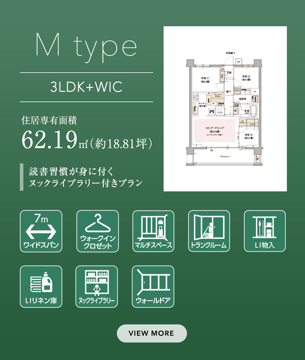 M type