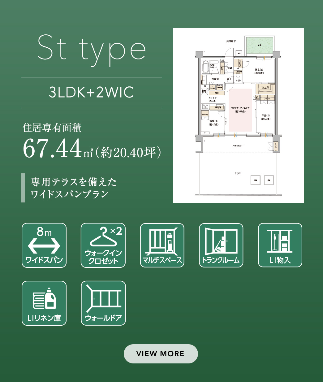 St type