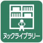 ヌックライブラリー