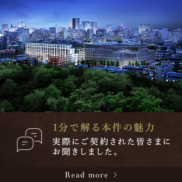 1分で解る本件の魅力