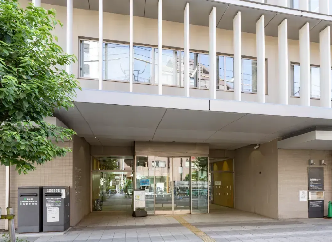 世田谷区立世田谷図書館690m/徒歩9分