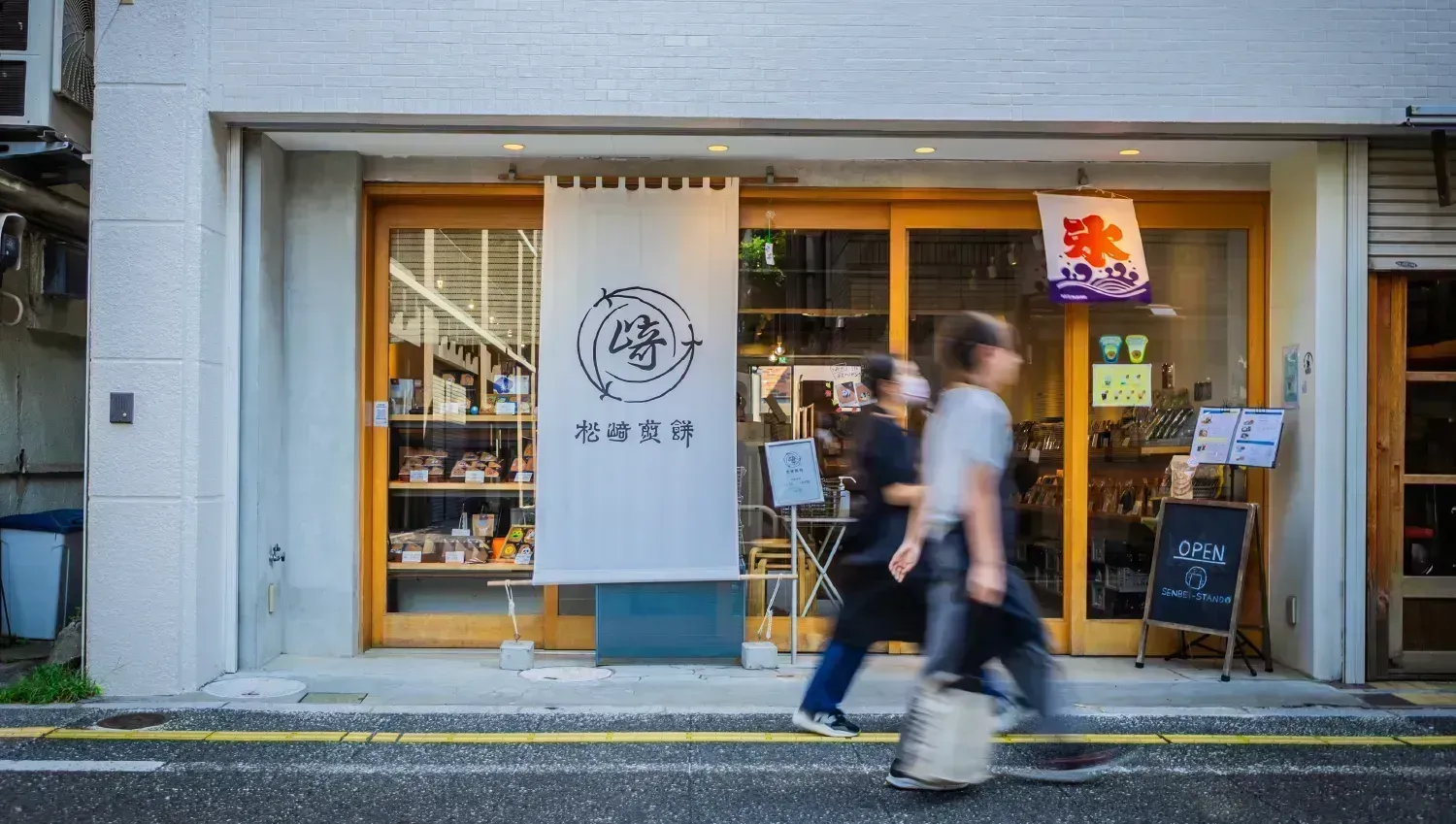 松陰神社通り商店街（約340m/徒歩5分）