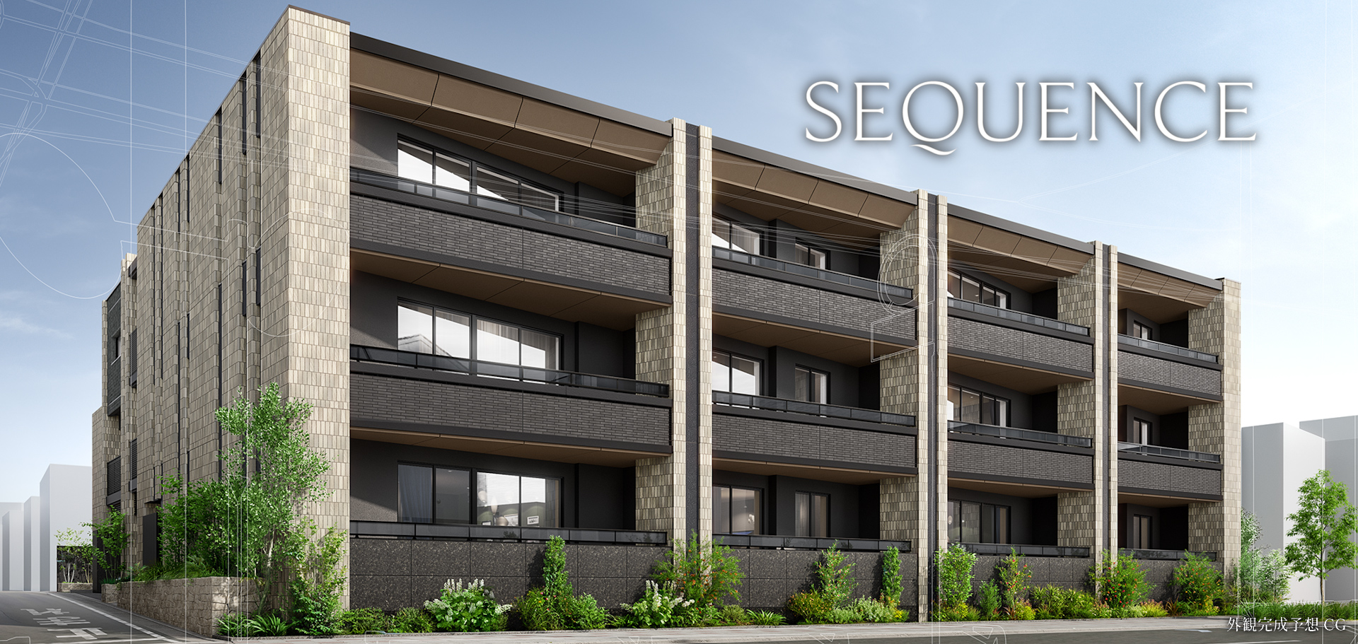 外観完成予想CG