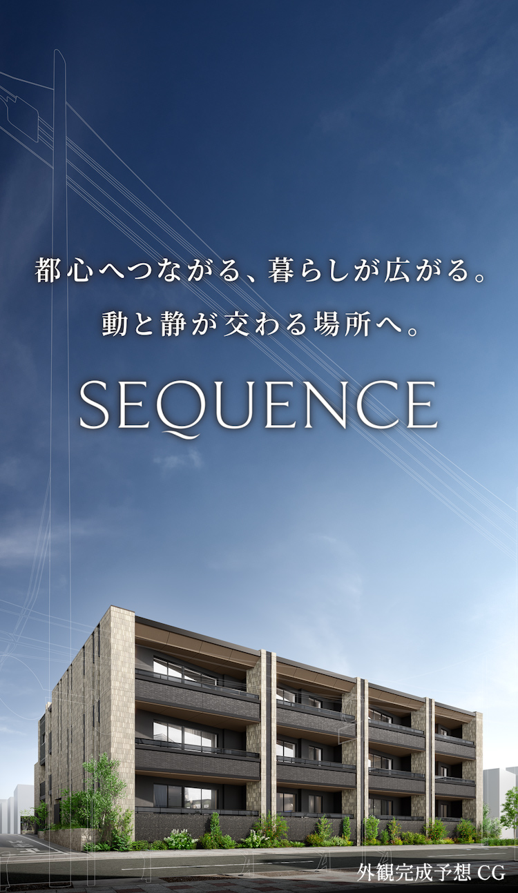 外観完成予想CG