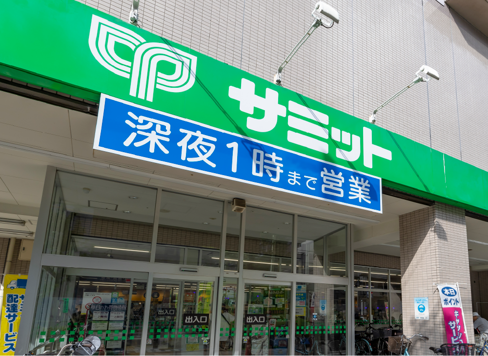 サミットストア松陰神社前店（約440m/徒歩6分）