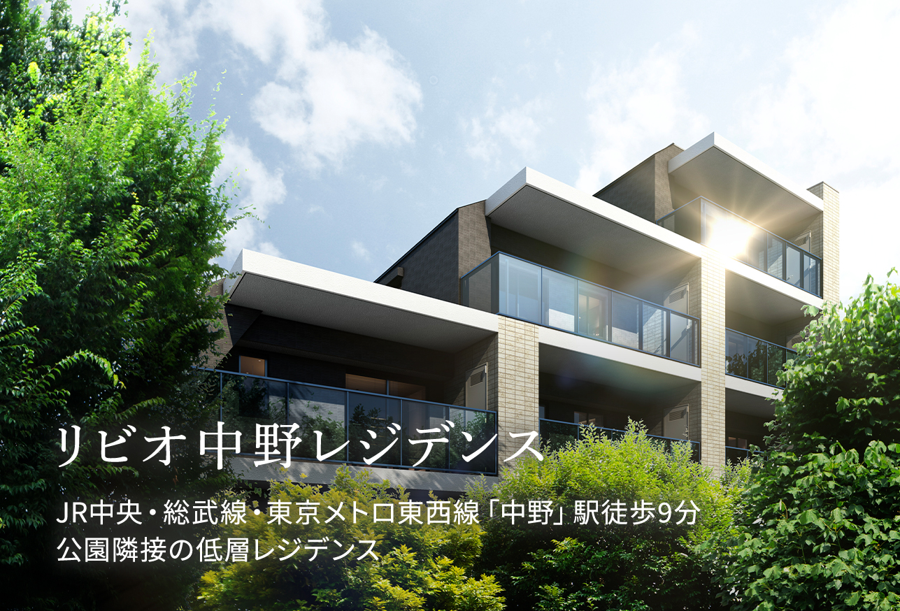 物件概要｜［公式］JR大阪1駅新築分譲マンションプロジェクト