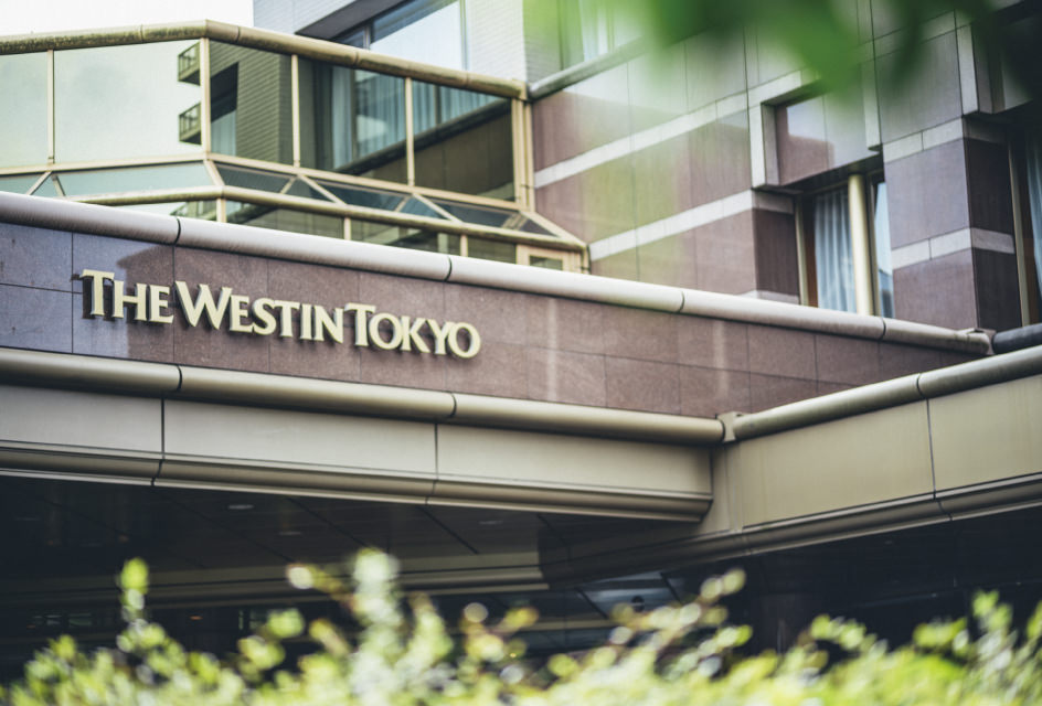 ウェスティンホテル東京