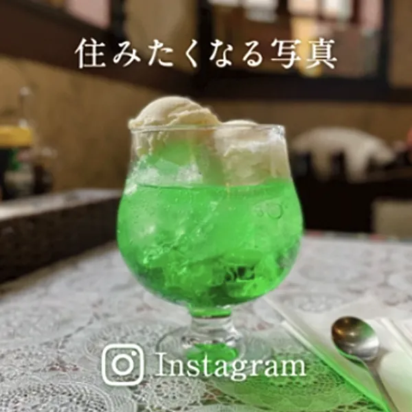 MACHI-住みたくなる写真