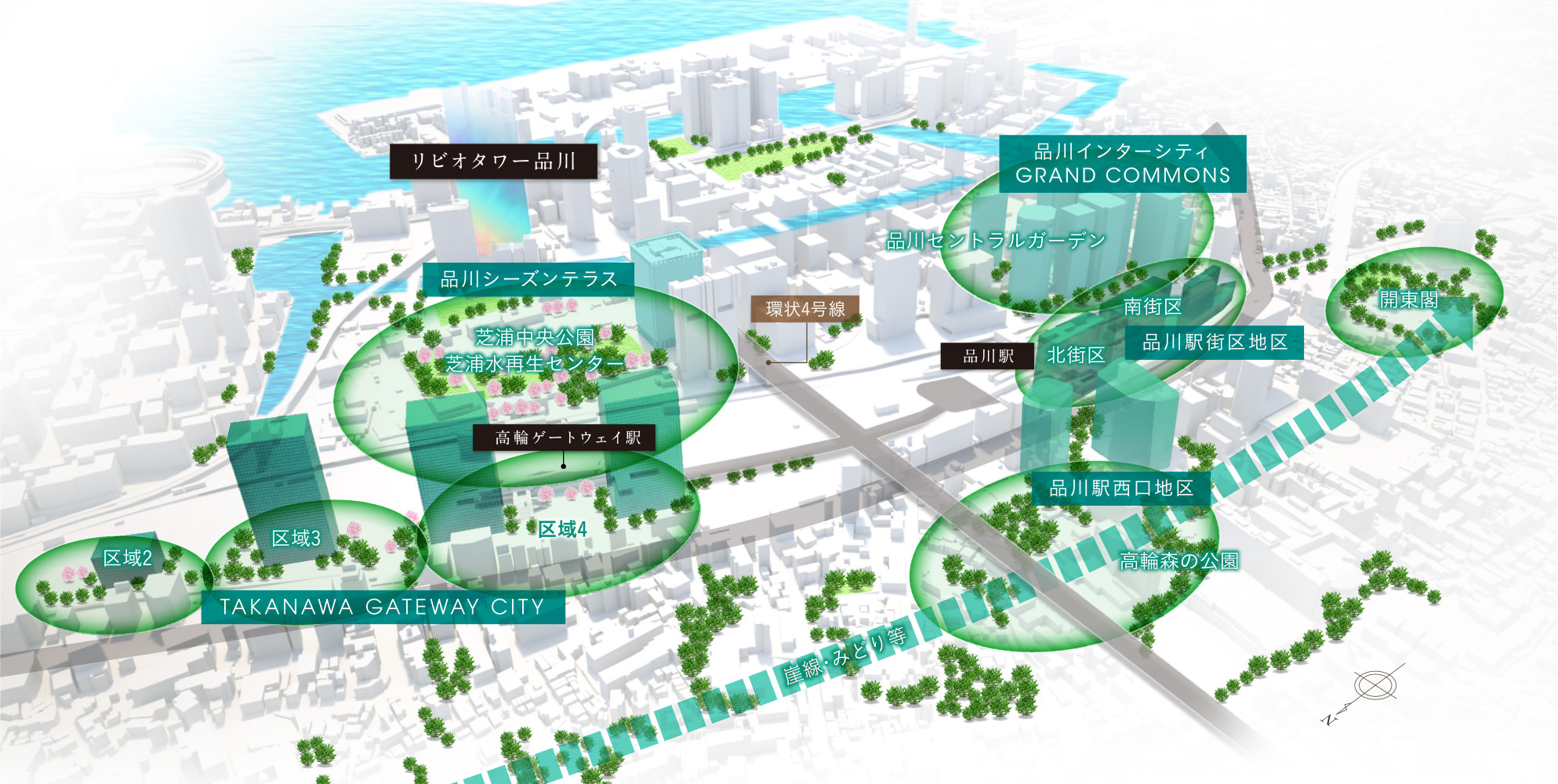 都市・水・緑のネットワーク概念図