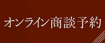 エントリーはこちら