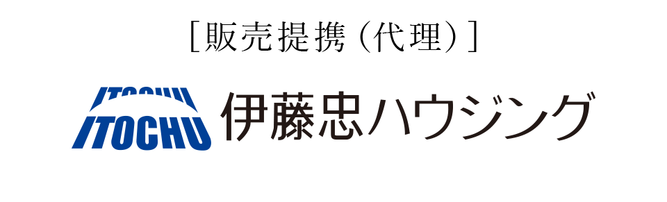 伊藤忠ハウジング