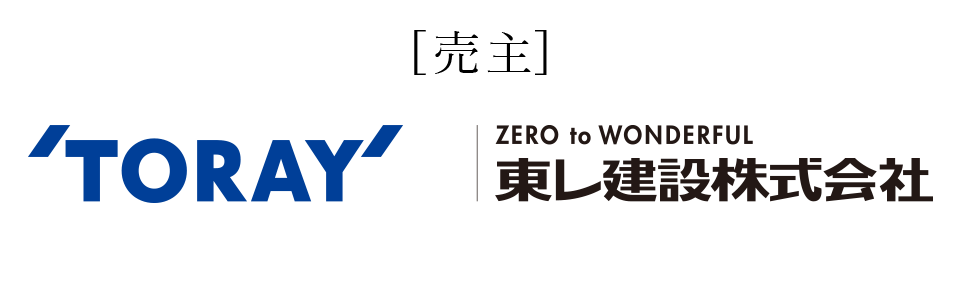 東レ建設