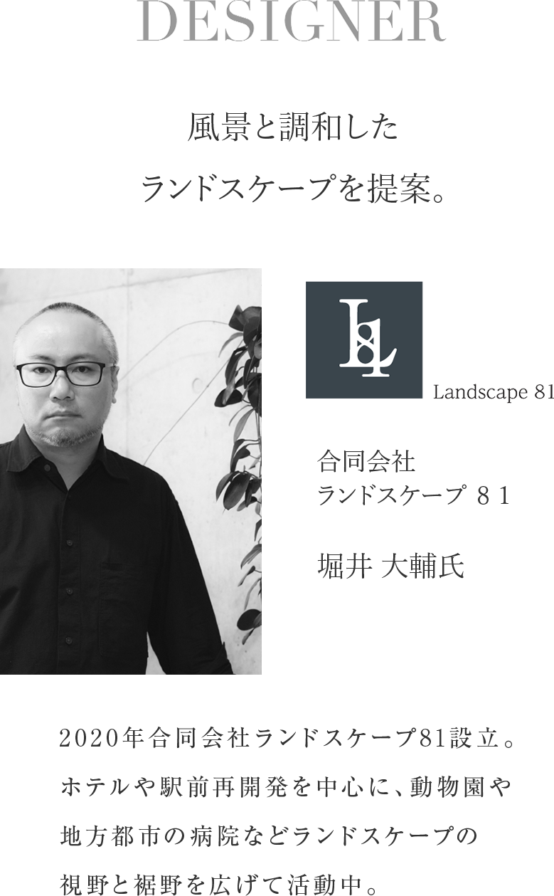 デザイナー