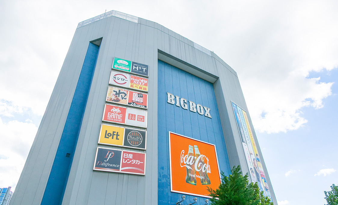 BIG BOX高田馬場 徒歩10分(約780m)