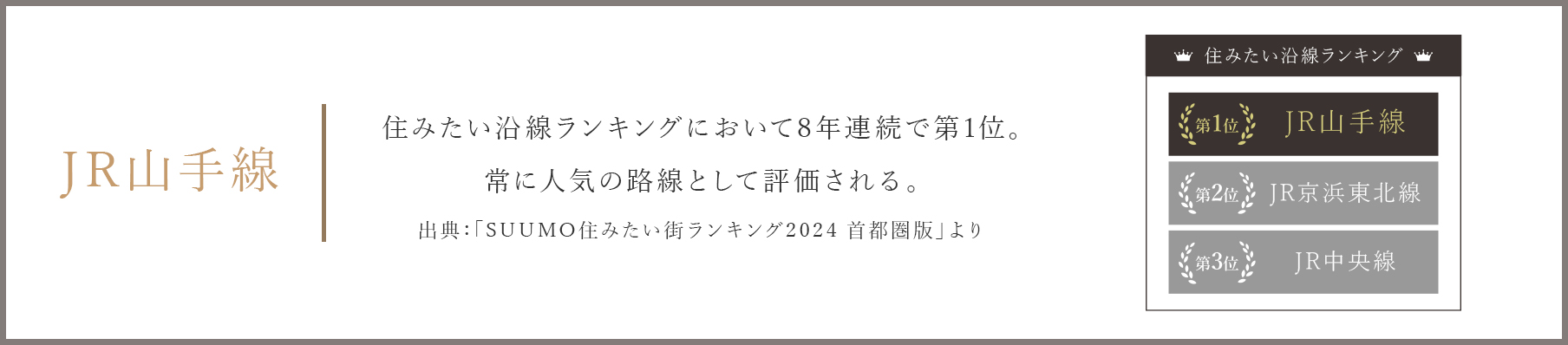 イメージイラスト