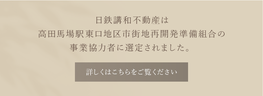 詳しくはこちら