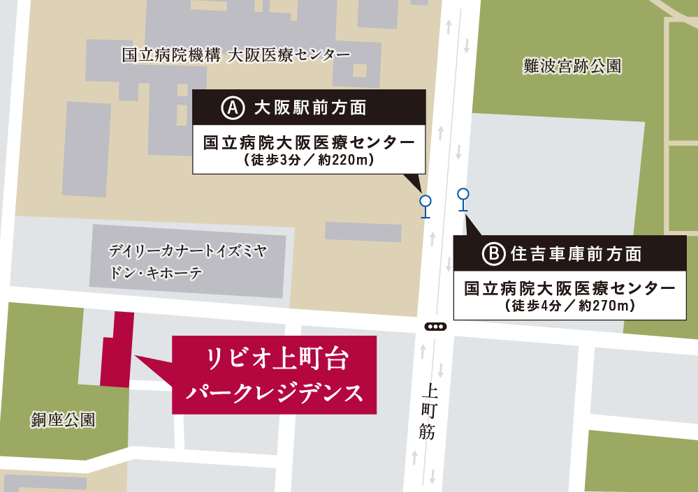 「国立病院大阪医療センター」バス停