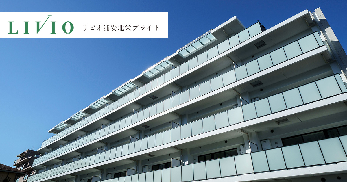 公式］リビオ浦安北栄ブライト｜日鉄興和不動産の新築分譲マンション